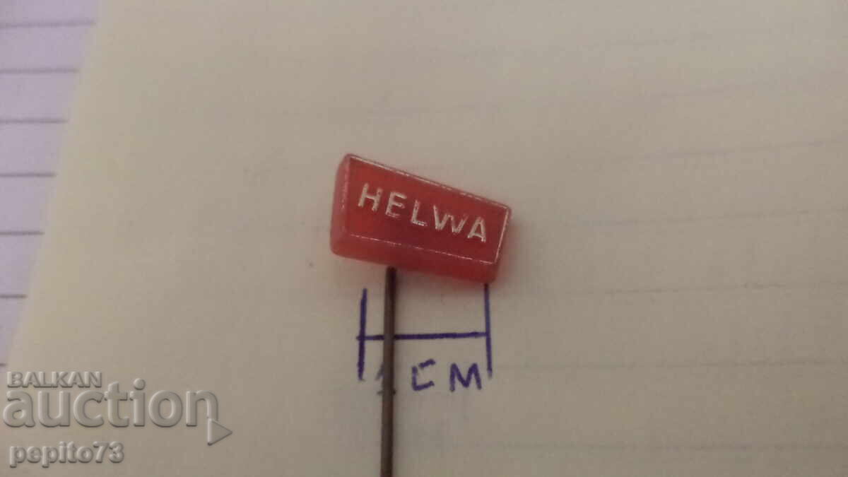 Semn de reclamă, Helwa, marcă de napolitane cu preț € 1.00 | 1.96 BGN