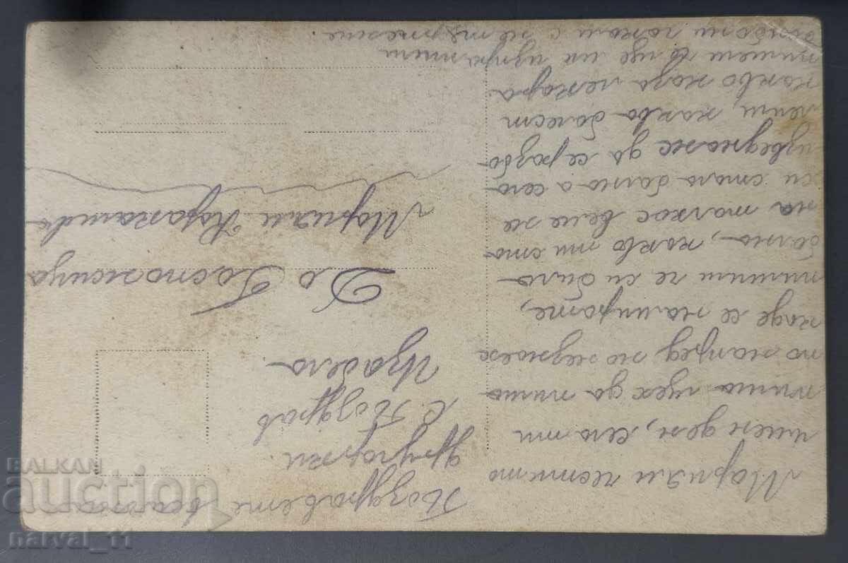 Fotografie veche militară, card cu preț € 8.00 | 15.65 BGN