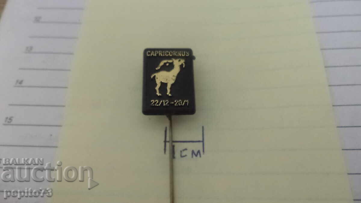 Δημοπρασία Διαφημιστικό σήμα, Καρκίνος, ζώδιο