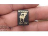 Semn de reclamă, Capricornus, semn zodiacal