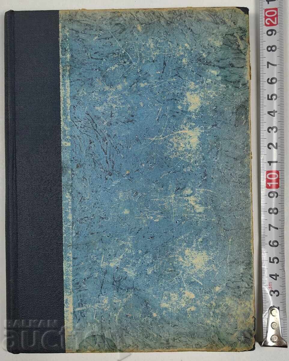 ΧΑΡΤΙΝΕΣ ΕΙΚΟΝΕΣ HEINRICH HEINE