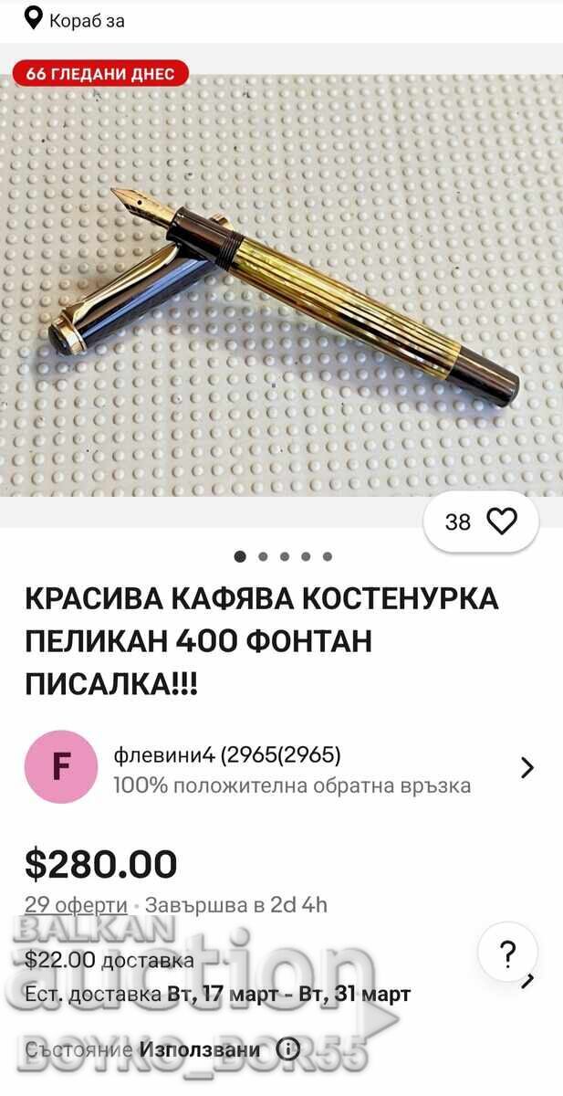 RARE Original German Pen Pelikan 400 Gold Nib 585 - 7 RARE Original German Pen Pelikan 400 Gold Nib 585 - 7