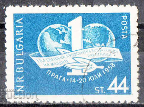 1958. Bulgaria. Conferința sindicală a tinerilor muncitori 1958. Bulgaria. Conferința sindicală a tinerilor muncitori