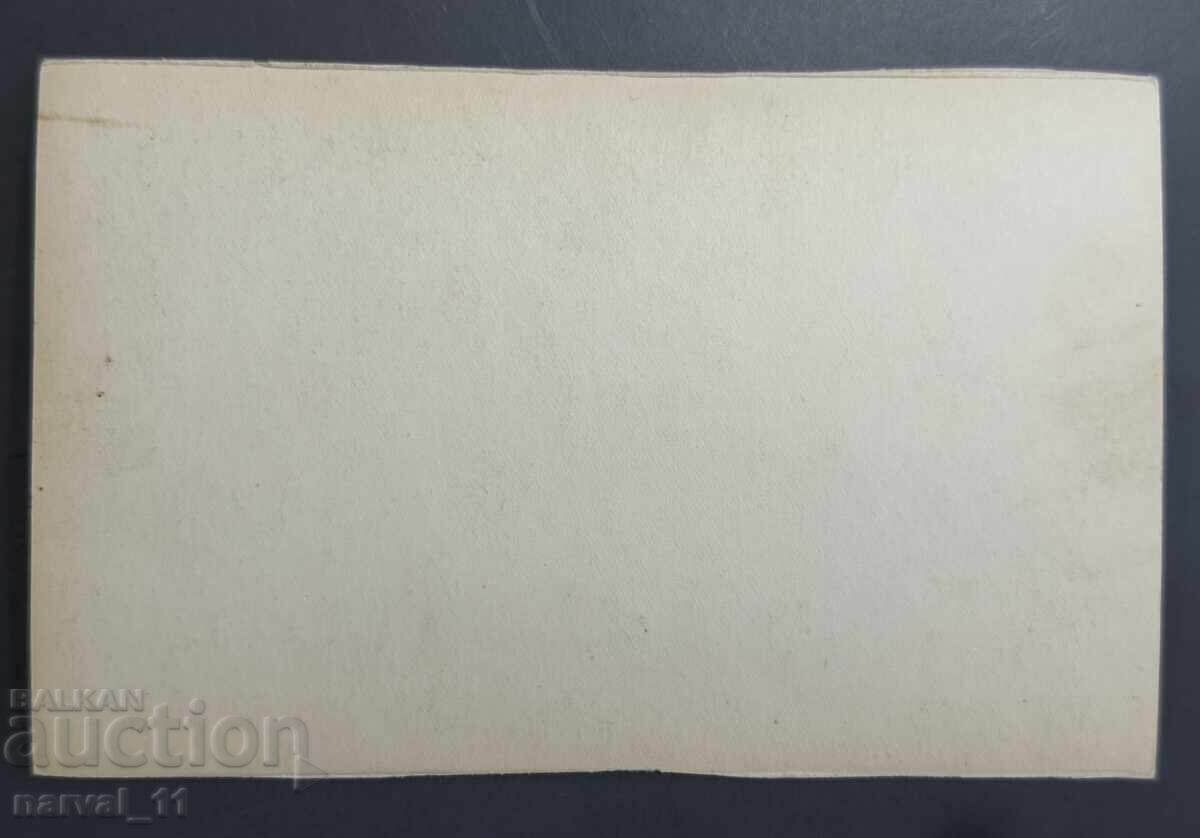 Παλιά καρτ ποστάλ - Veliko Τύρνοβο με τιμή € 2.00 | 3.91 BGN