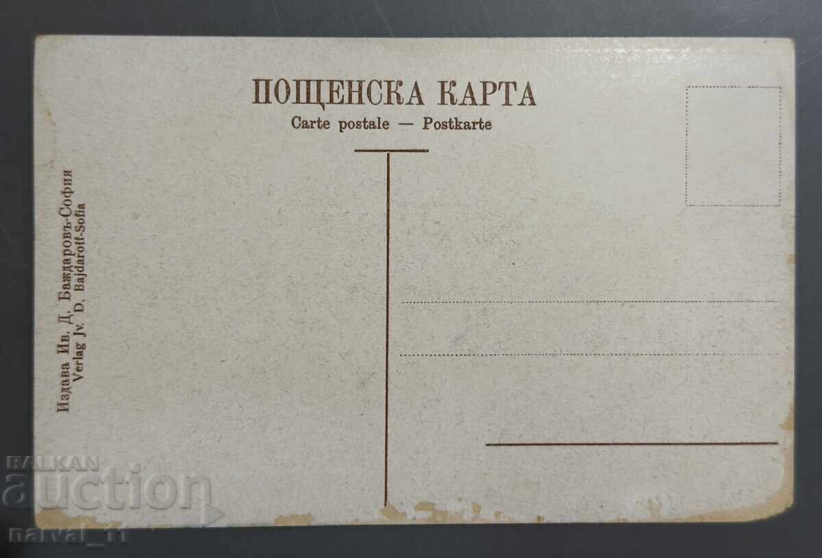 Παλιά καρτ ποστάλ - Veliko Τŭrnovo - ανακήρυξη της Ανεξαρτησίας με τιμή € 10.00 | 19.56 BGN