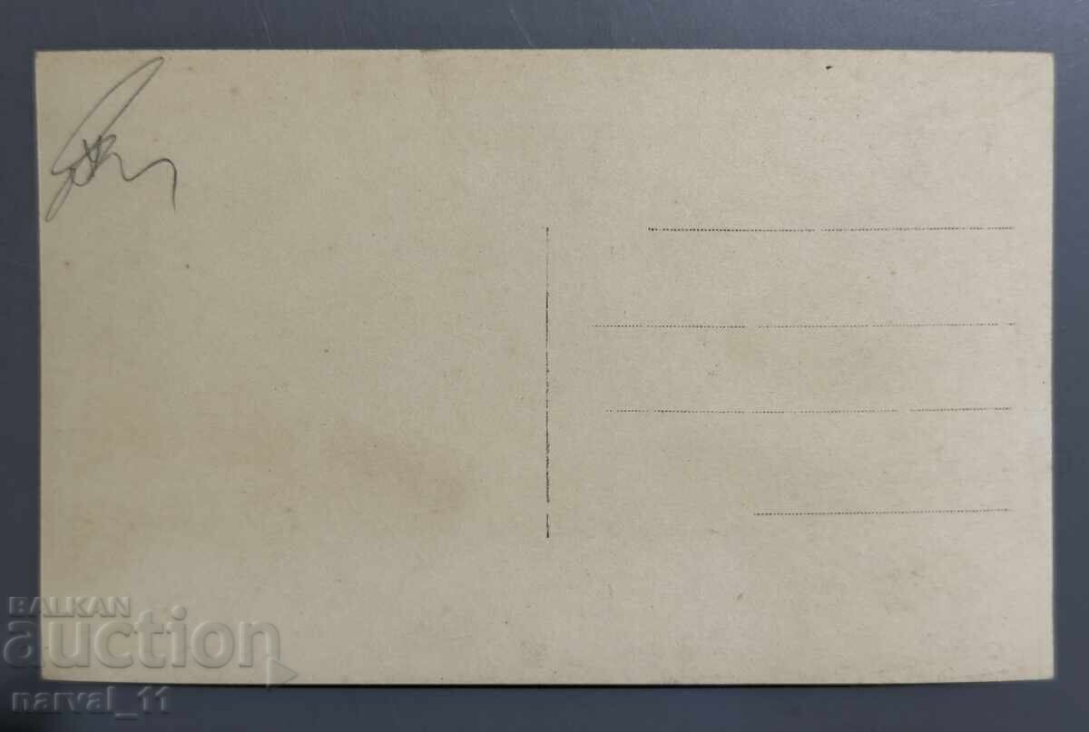 Παλιά καρτ ποστάλ - Veliko Τύρνοβο με τιμή € 5.00 | 9.78 BGN