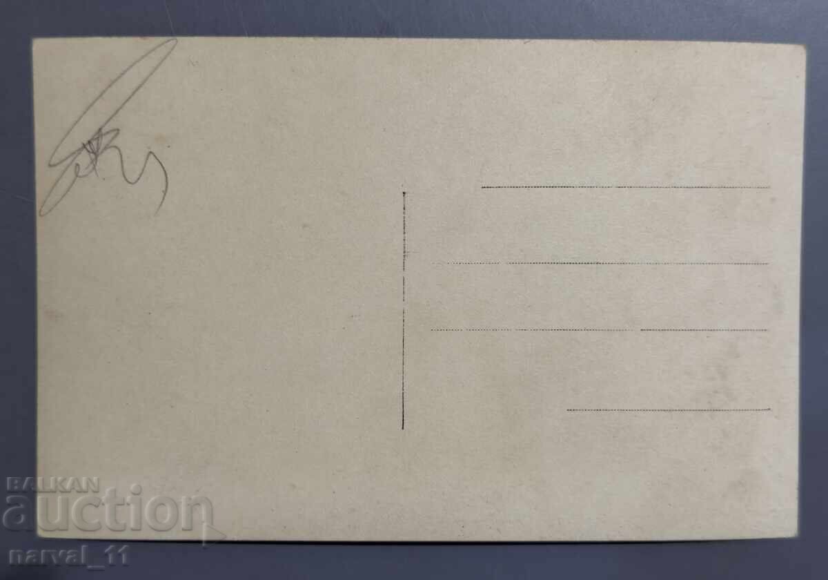 Παλιά καρτ ποστάλ - Veliko Τύρνοβο με τιμή € 5.00 | 9.78 BGN