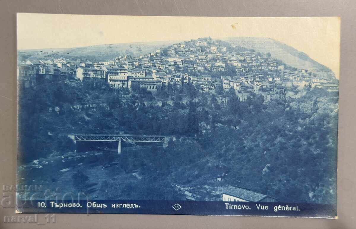 Old postcard - Veliko Tarnovo