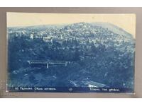 Old postcard - Veliko Tarnovo