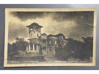 Old postcard - Veliko Tarnovo