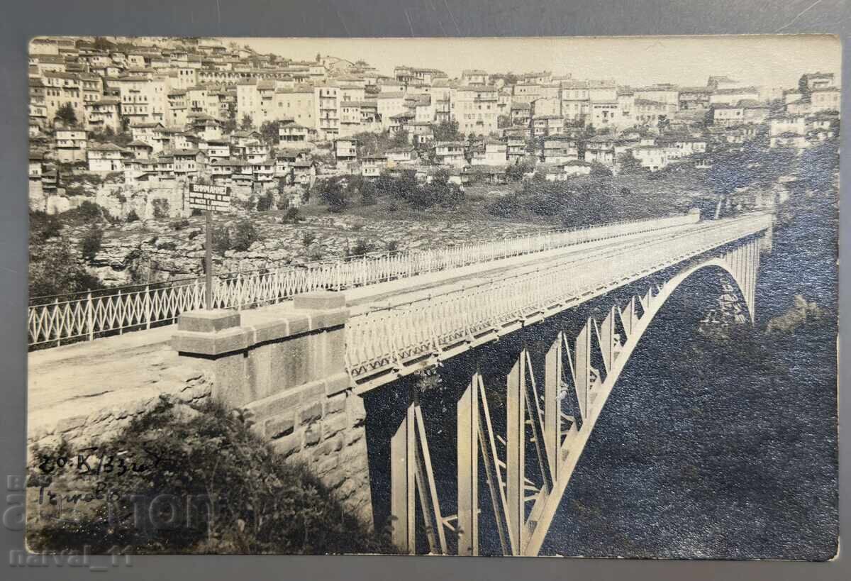 Old postcard - Veliko Tarnovo