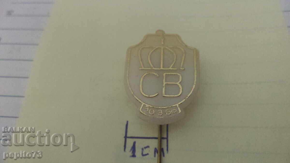 Licitație Emblemă publicitară, CB, organizație sportivă Licitație Emblemă publicitară, CB, organizație sportivă