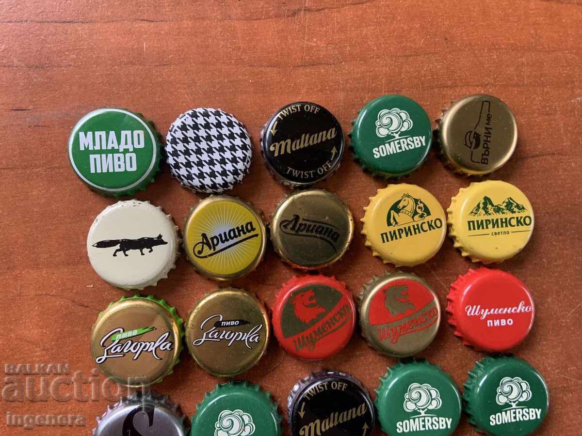CAPACE DE BERE PENTRU COLECȚIE - 20 BUC cu preț € 9.00 | 17.60 BGN