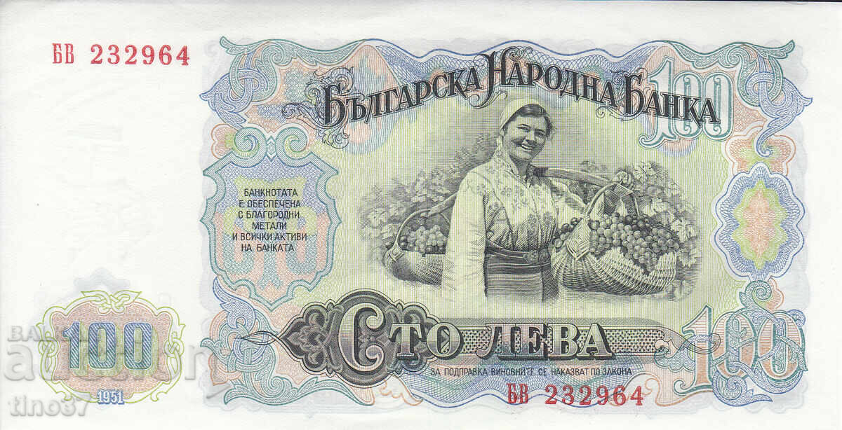 Аукцион tino37- БЪЛГАРИЯ - 100 ЛЕВА - 1951г - AU Аукцион tino37- БЪЛГАРИЯ - 100 ЛЕВА - 1951г - AU