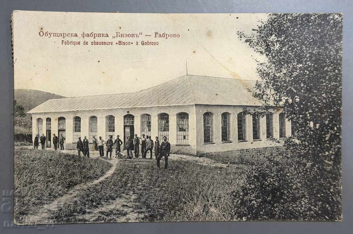 Παλιά καρτ ποστάλ . Γκάμπροβο