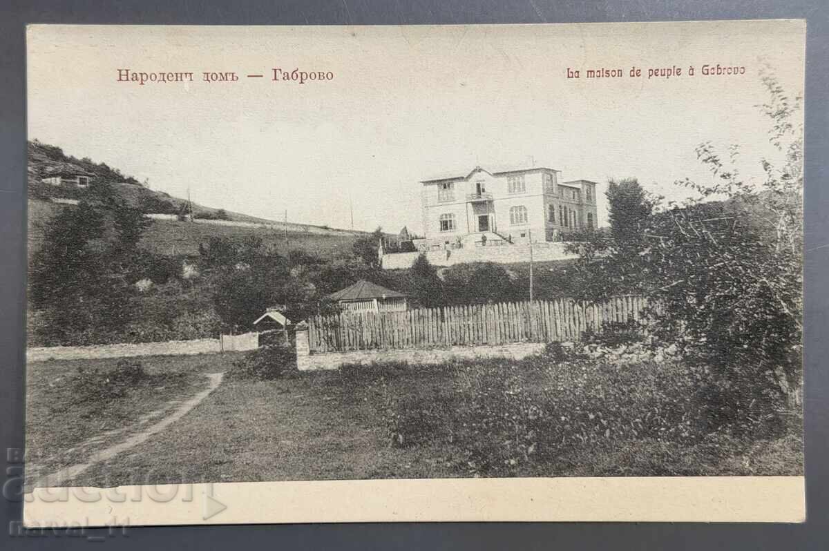 Παλιά καρτ ποστάλ . Γκάμπροβο