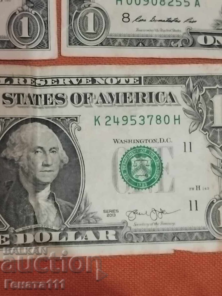 Доставка на банкноти 1 долар