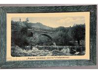 Παλιά καρτ ποστάλ . Γκάμπροβο