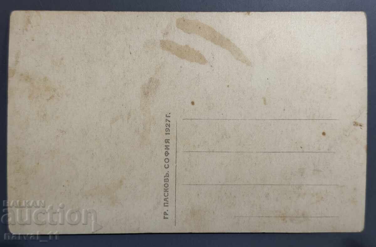 Παλιά καρτ ποστάλ . Γκάμπροβο με τιμή € 4.00 | 7.82 BGN