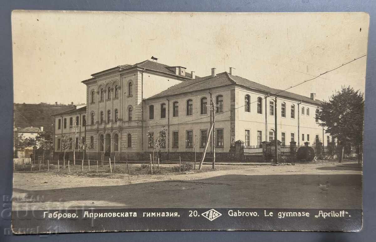 Παλιά καρτ ποστάλ . Γκάμπροβο
