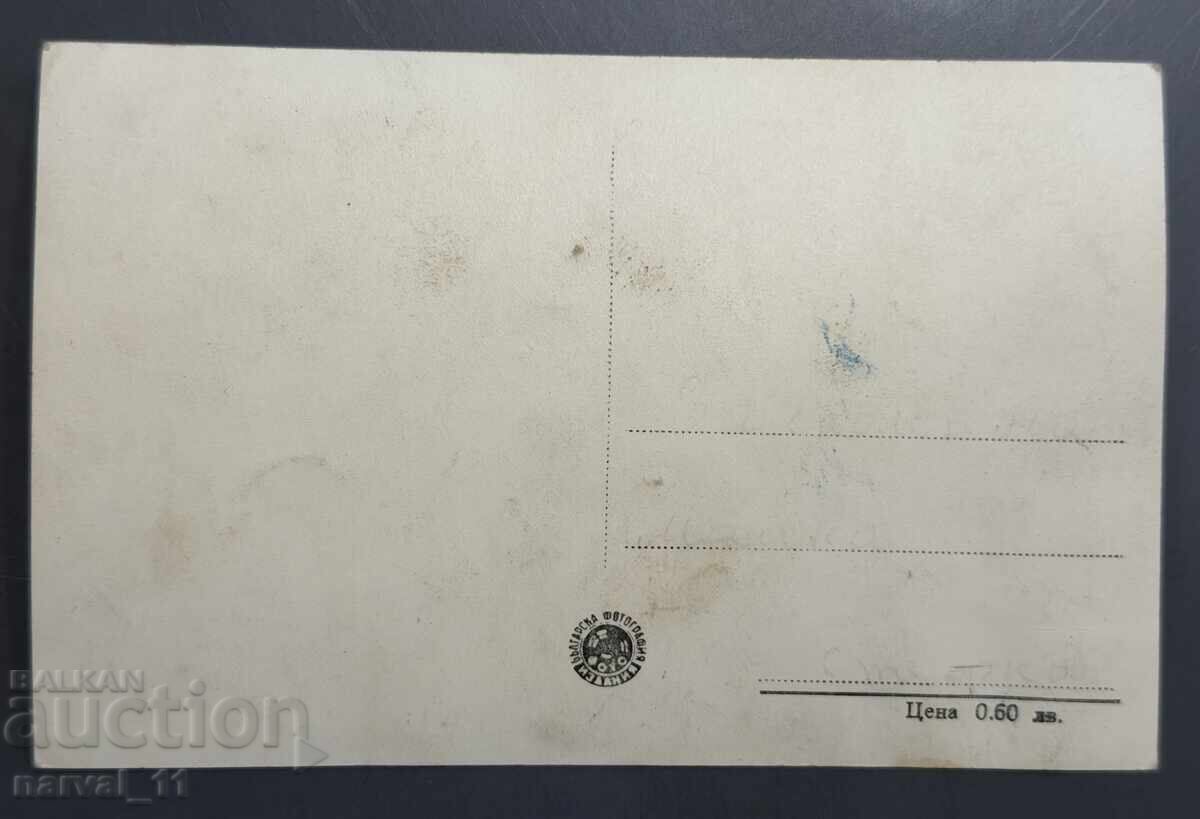 Παλιά καρτ ποστάλ . Γκάμπροβο με τιμή € 2.00 | 3.91 BGN