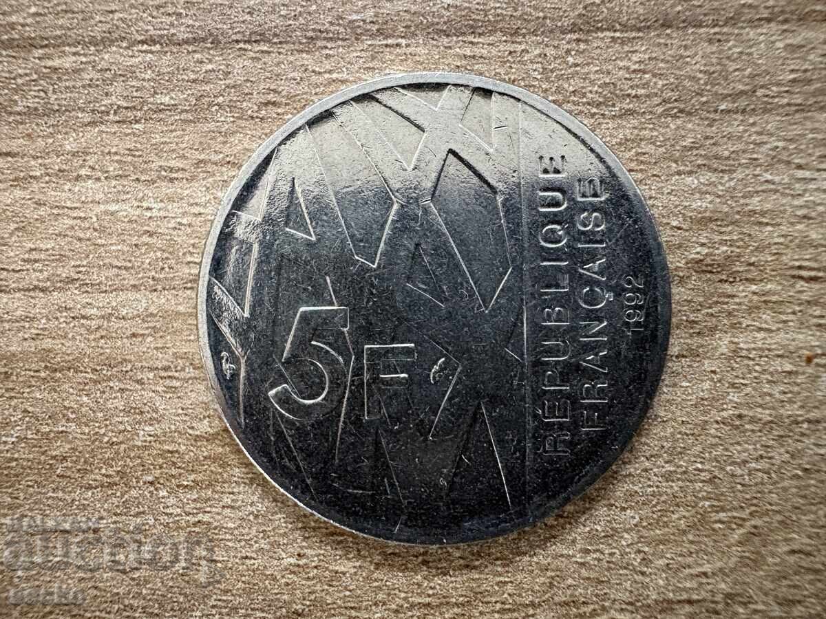 Γαλλία - 5 φράγκα (1992) - 10 χρόνια από το θάνατο του Π. Μέντες Γαλλία - 5 φράγκα (1992) - 10 χρόνια από το θάνατο του Π. Μέντες