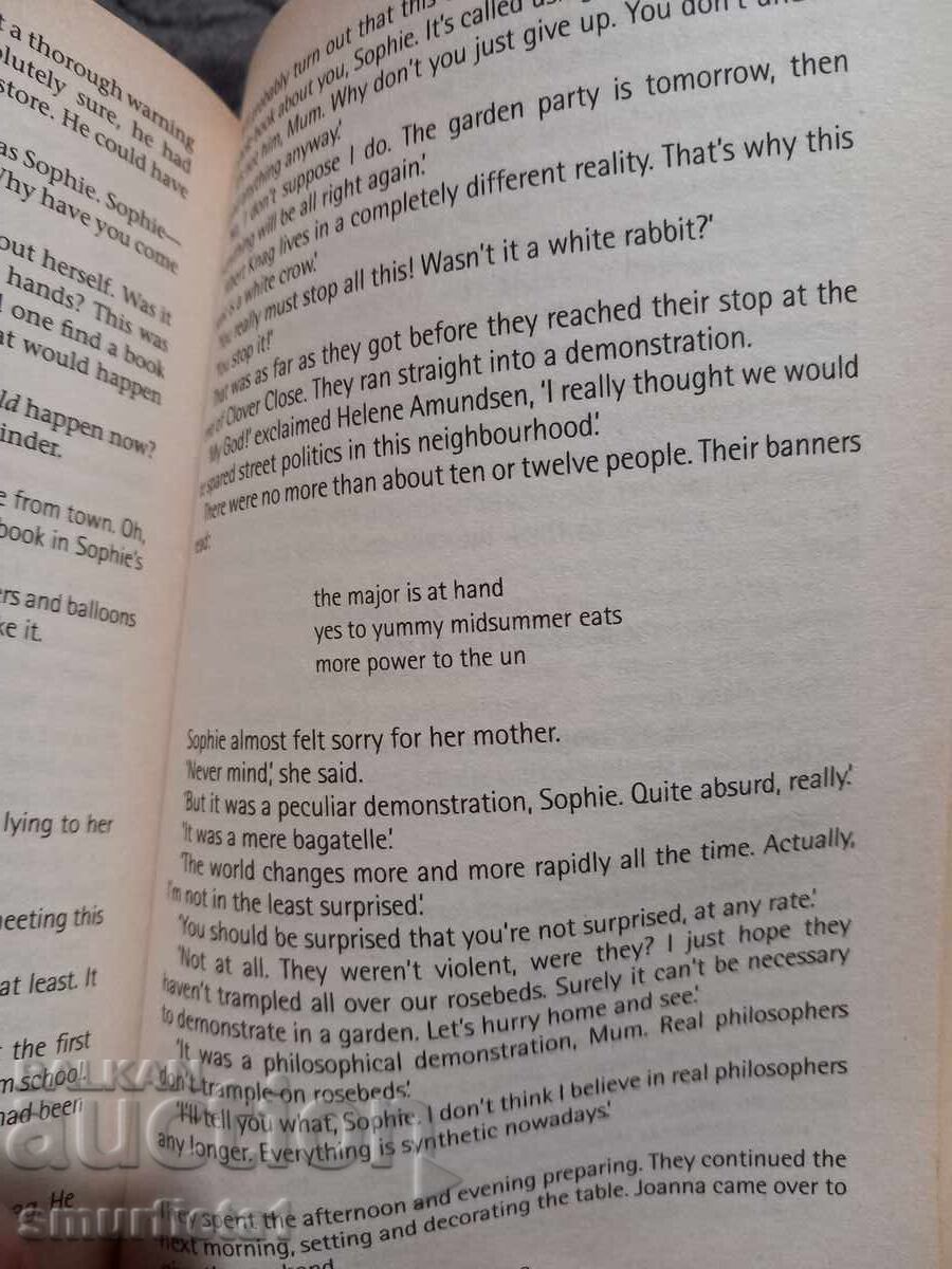 Δημοπρασία Ο ΚΟΣΜΟΣ ΤΗΣ ΣΟΦΙΑΣ - Jostein Gaarder ΤΟ Νο.1 BESTSELLER