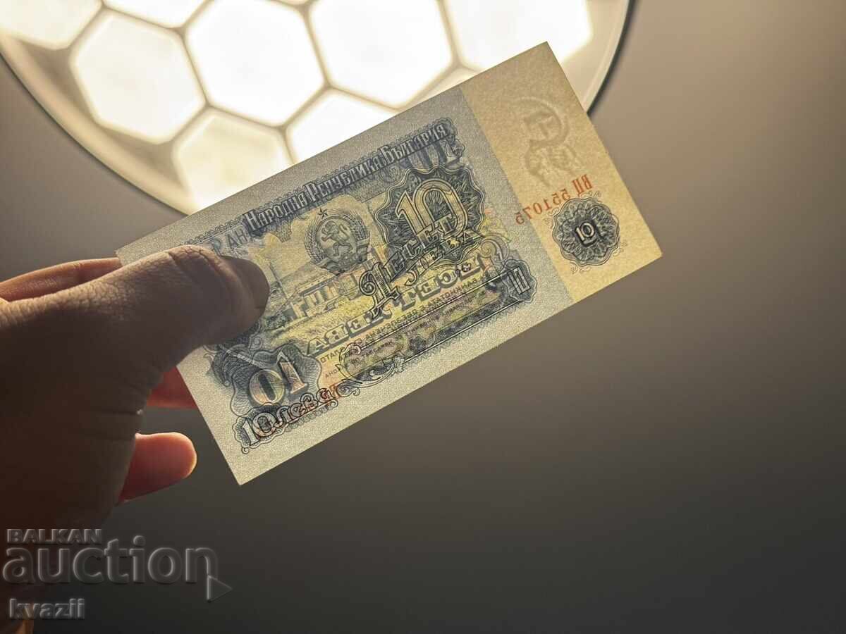 Δημοπρασία Λοτ 5 τεμαχίων 20 λέβα 1962 - 1 τεμάχιο 10 λέβα 1962 UNC Δημοπρασία Λοτ 5 τεμαχίων 20 λέβα 1962 - 1 τεμάχιο 10 λέβα 1962 UNC