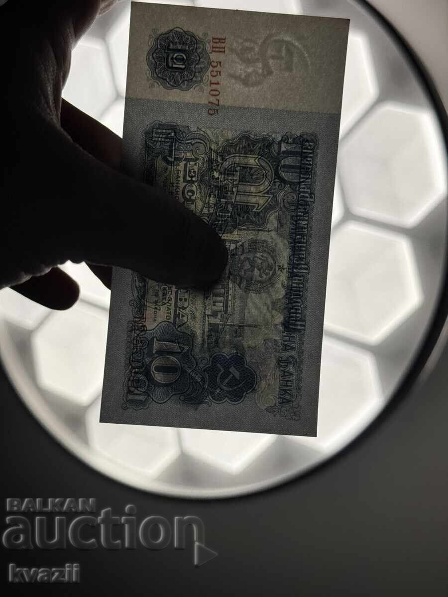 Παράδοση Λοτ 5 τεμαχίων 20 λέβα 1962 - 1 τεμάχιο 10 λέβα 1962 UNC Παράδοση Λοτ 5 τεμαχίων 20 λέβα 1962 - 1 τεμάχιο 10 λέβα 1962 UNC