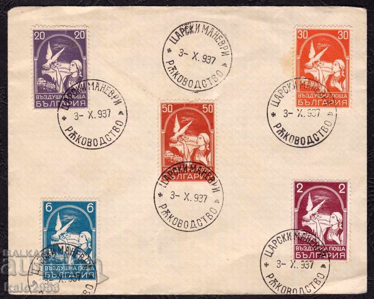 Bulgaria-1937- Plic cu Porumbel Poștal și ștampilă specială 'Manevrele Țariste' cu preț € 4.99 | 9.76 BGN