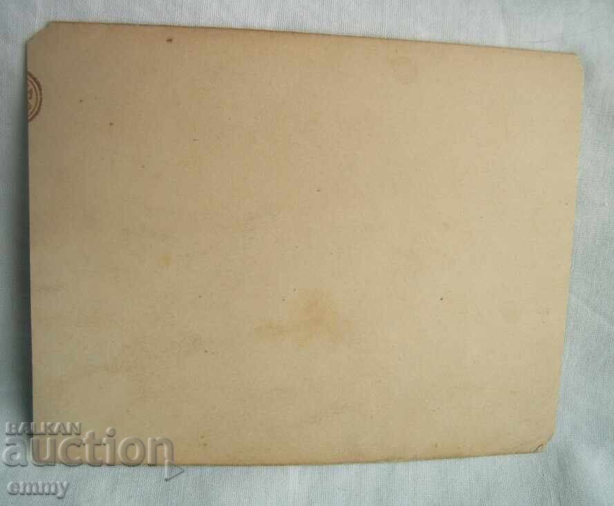 Foto veche de familie cu preț € 1.00 | 1.96 BGN