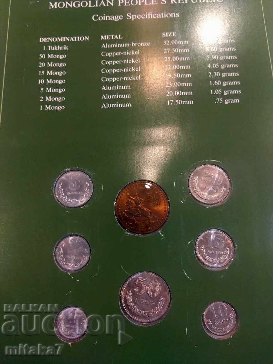 Σετ νομισμάτων και γραμματοσήμου, Μογγολία - 5