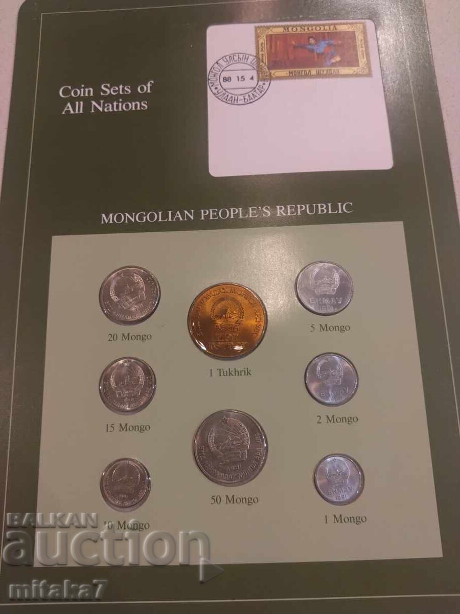Σετ νομισμάτων και γραμματοσήμου, Μογγολία