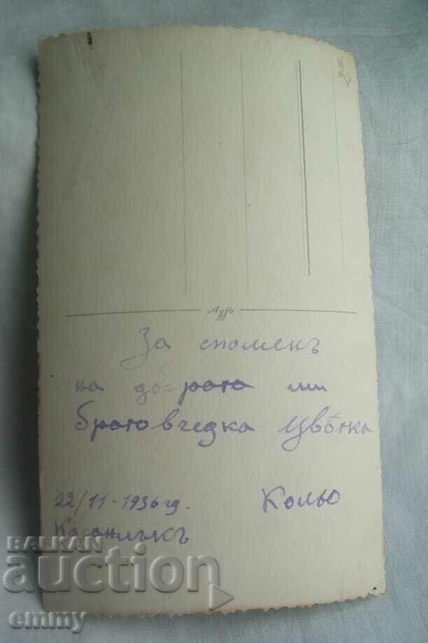 Fotografie veche din 1936 - tânăr, Kazanlăk cu preț € 0.90 | 1.76 BGN