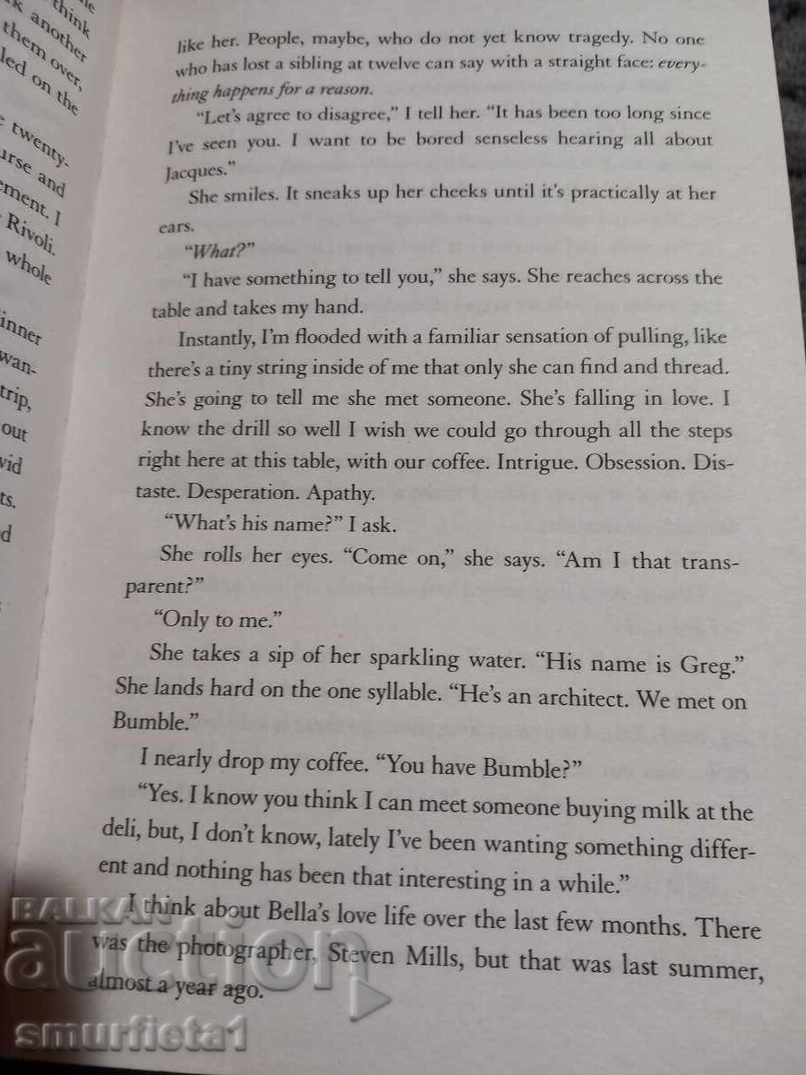 Δημοπρασία ΣΕ ΠΕΝΤΕ ΧΡΟΝΙΑ - Rebecca Serle