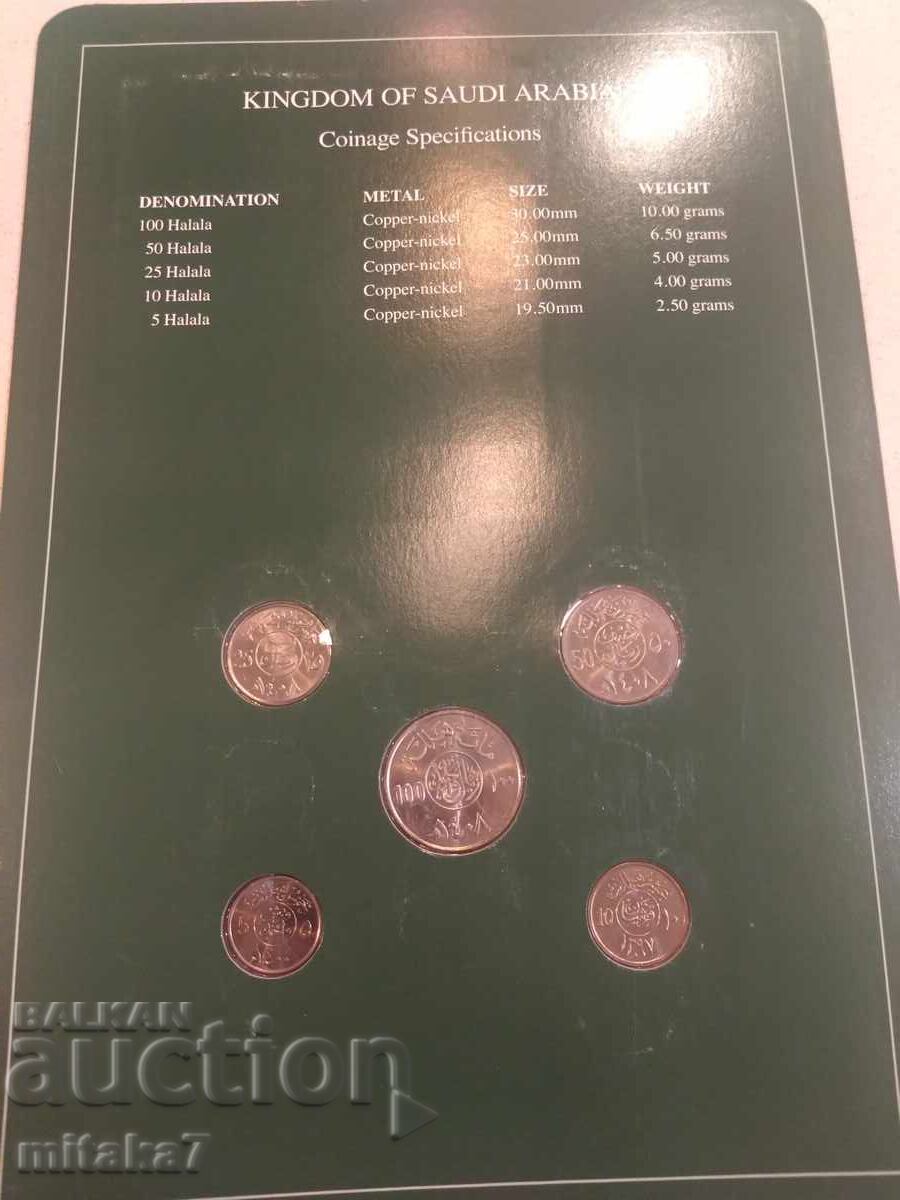 Licitație Set de monede și timbru poștal, Arabia Saudită