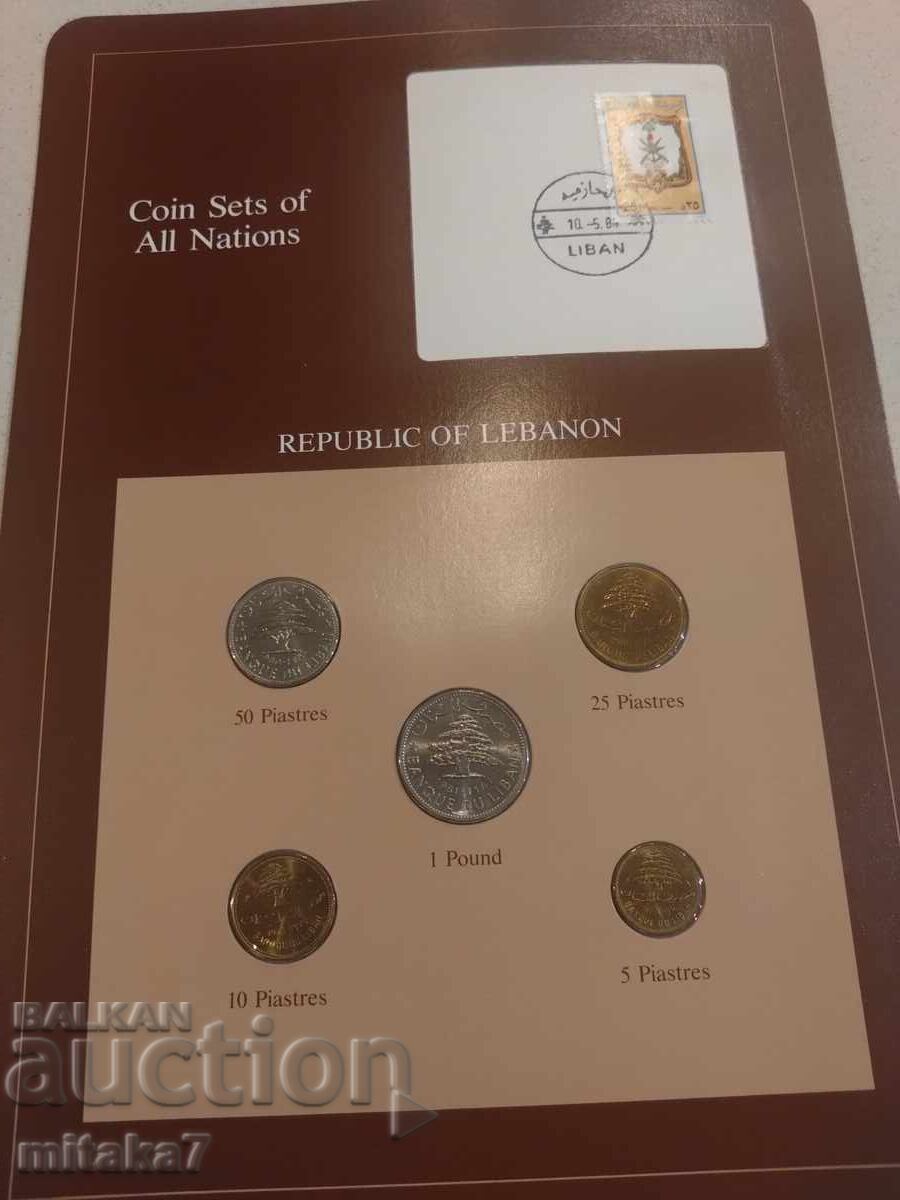 Set of coins and postage stamp, Lebanon