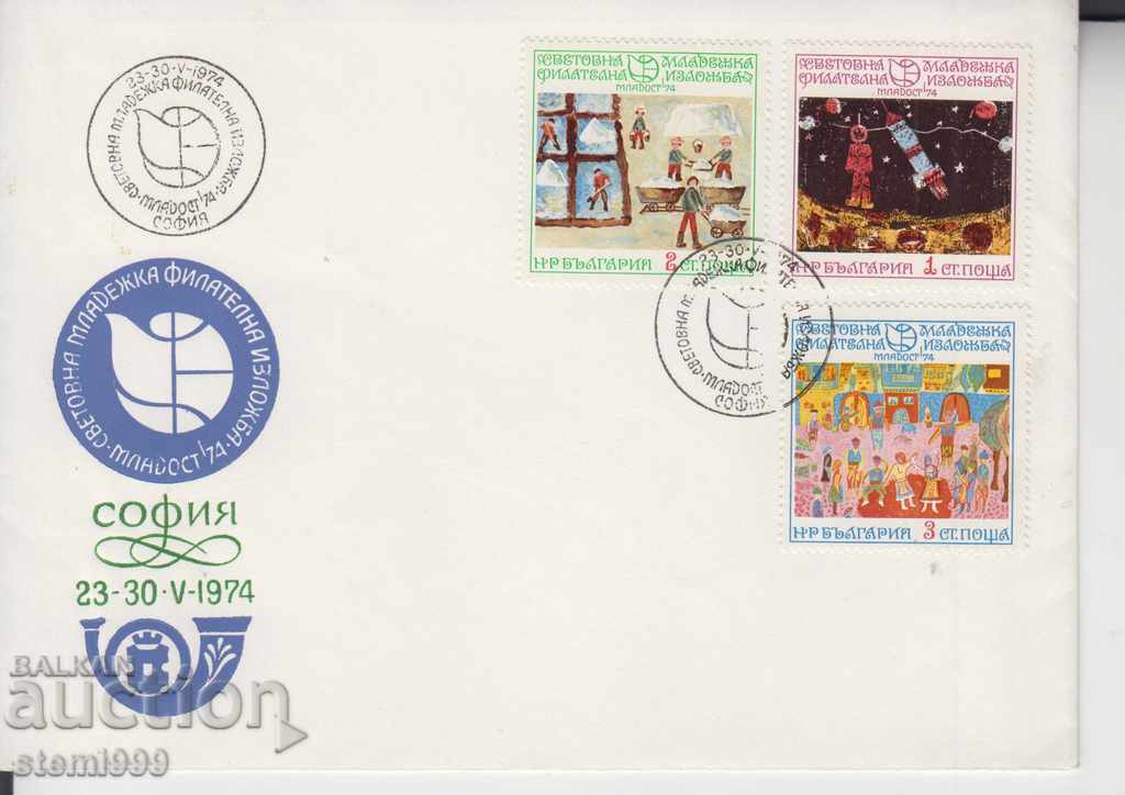 Εξώφυλλο πρώτης ημέρας FDC