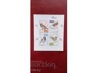 Врабчета 2017 сувенирен