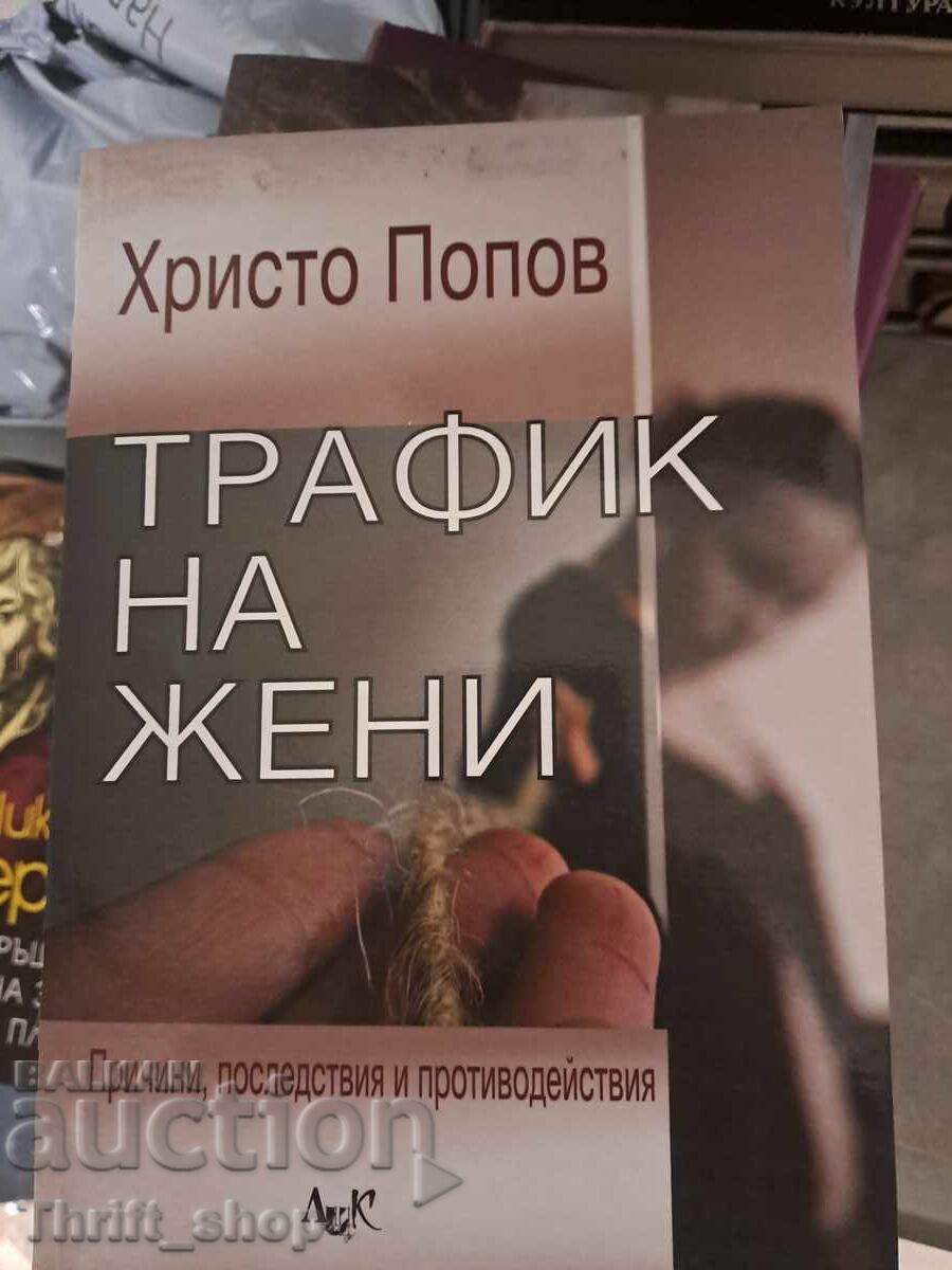 Traficul de femei Hristo Popov