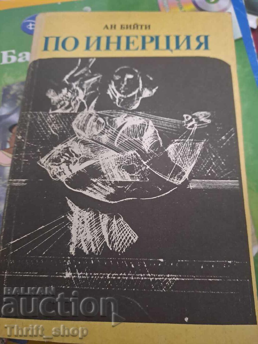 De Momentum Anne Beatty