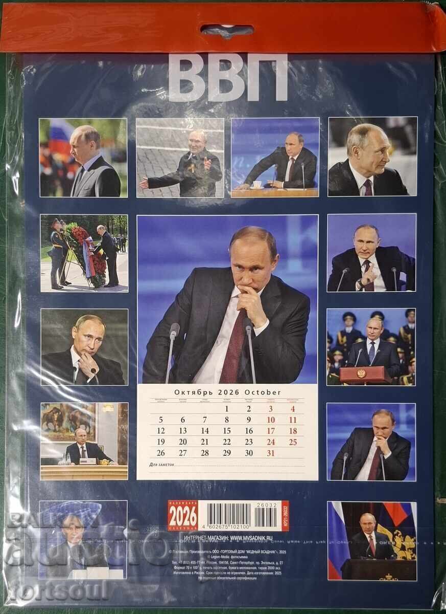 2 BUC Calendare de perete rusești Putin Președinte Pacificator ZOV /c cu preț € 9.00 | 17.60 BGN 2 BUC Calendare de perete rusești Putin Președinte Pacificator ZOV /c cu preț € 9.00 | 17.60 BGN