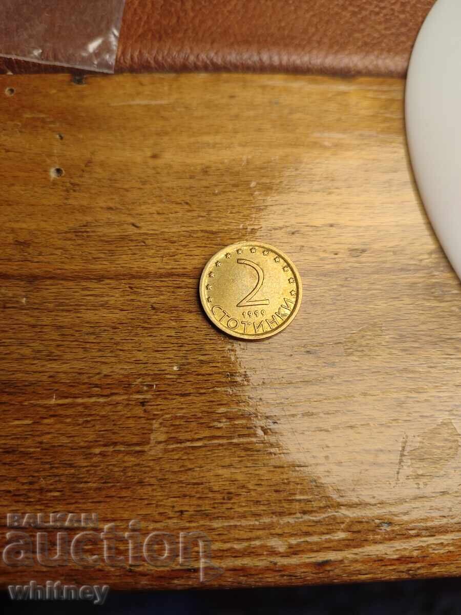 2 stotinki 1999 g.-3