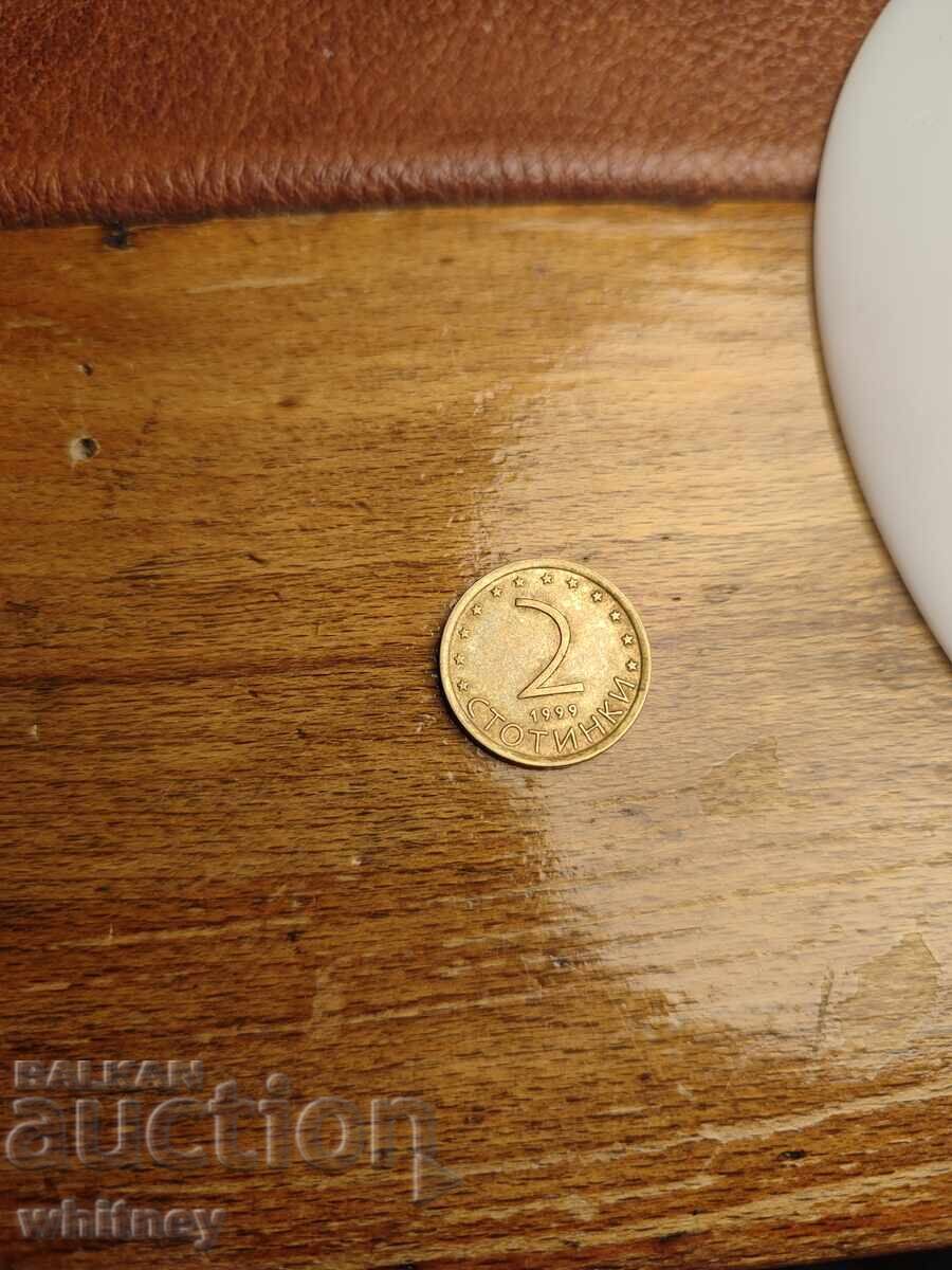 2 стотинки 1999 г.-6