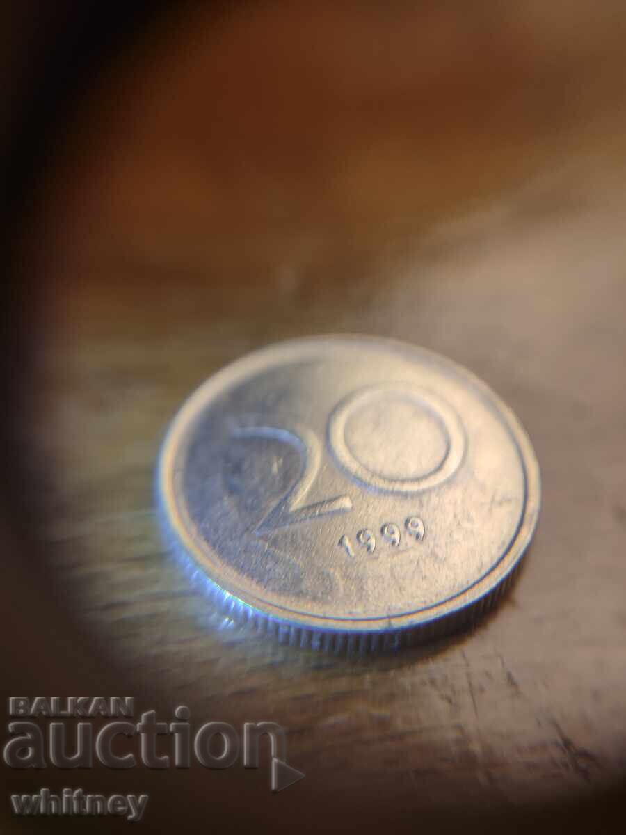 Куриоз 20 стотинки 1999 г. с цена € 24.99 | 48.88 лв.