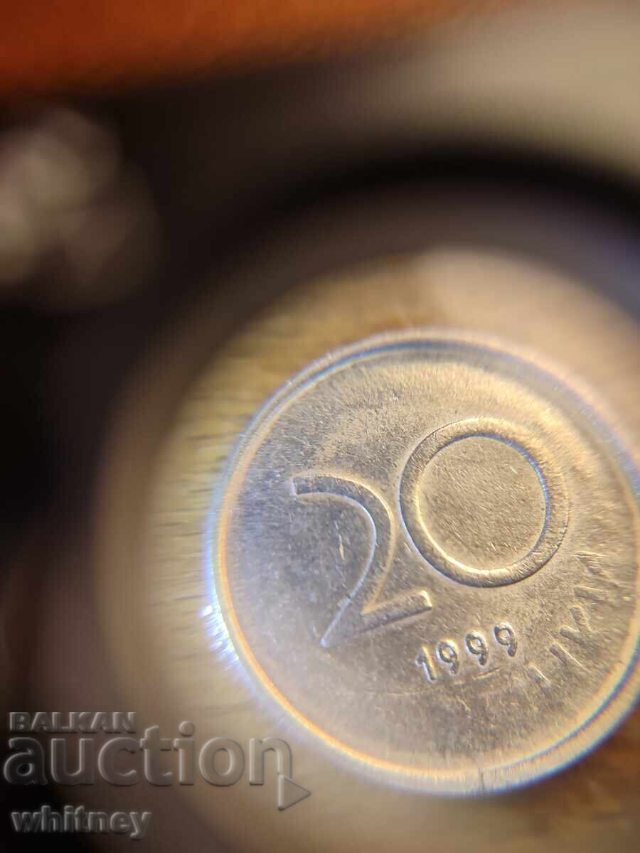 Аукцион Куриоз 20 стотинки 1999 г.