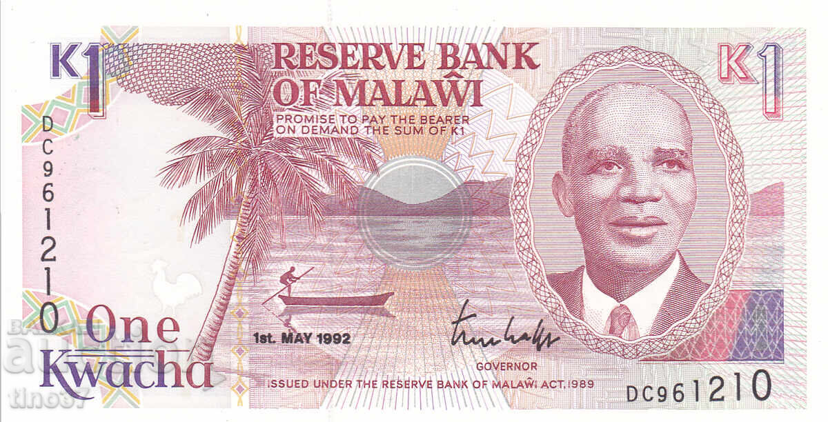 tino37- ΜΑΛΑΟΥΙ - 1 Κουάτσα - 1992 - UNC με τιμή € 7.30 | 14.28 BGN