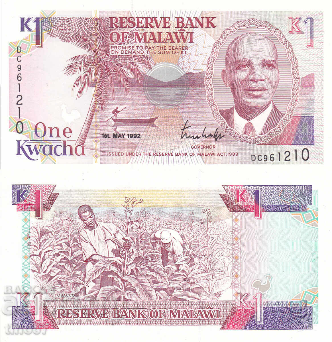 tino37- ΜΑΛΑΟΥΙ - 1 Κουάτσα - 1992 - UNC