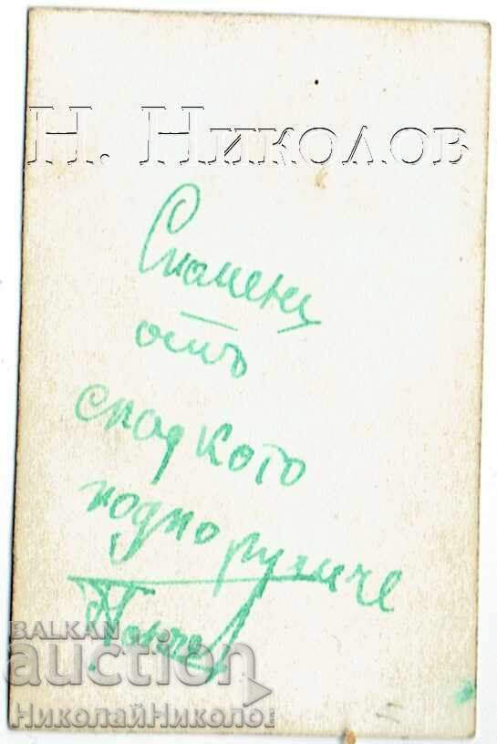 OLD PASSPORT PHOTO, MILITARY, IN STUDIO J071 with price € 1.00 | 1.96 BGN