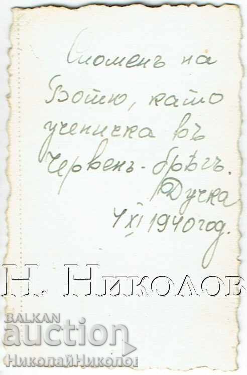 1940 FOTOGRAFIE VECHE DE PAȘAPORT CERVEN BRYAG GIMNAZISTĂ F072 cu preț € 1.00 | 1.96 BGN